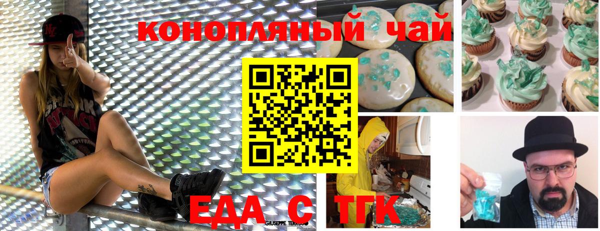 Марихуана Калач-на-Дону