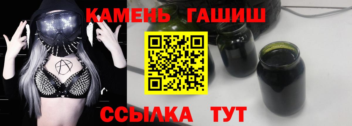ГАШИШ  КОКАИН  Меф   Калач-на-Дону  Вход с VPN  АМФЕТАМИН кристаллы 