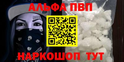 ПСИЛОЦИБИНОВЫЕ ГРИБЫ Краснокаменск