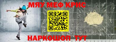 ПСИЛОЦИБИНОВЫЕ ГРИБЫ Краснокаменск