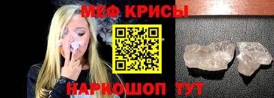 герыч Краснознаменск