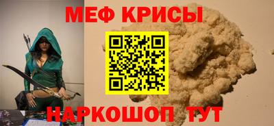 мдма Краснодар