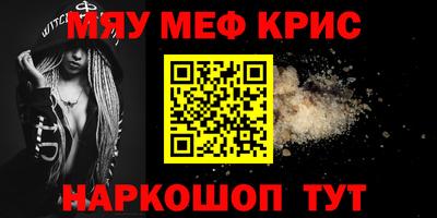 мдма Краснодар
