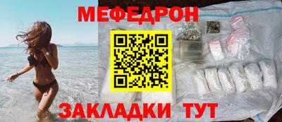 герыч Краснознаменск