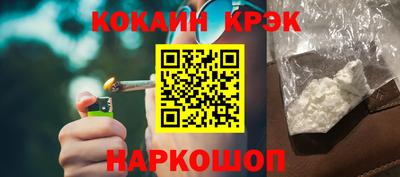 ПСИЛОЦИБИНОВЫЕ ГРИБЫ Краснокаменск