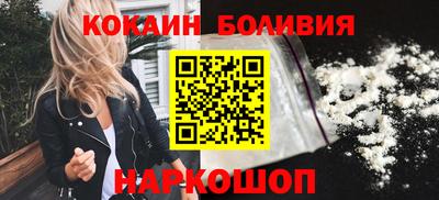 ПСИЛОЦИБИНОВЫЕ ГРИБЫ Краснокаменск