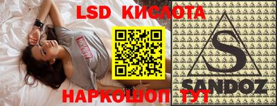 ПСИЛОЦИБИНОВЫЕ ГРИБЫ Краснокаменск