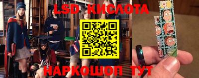 ПСИЛОЦИБИНОВЫЕ ГРИБЫ Краснокаменск