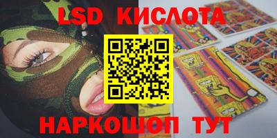 герыч Краснознаменск