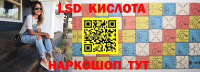 ПСИЛОЦИБИНОВЫЕ ГРИБЫ Краснокаменск