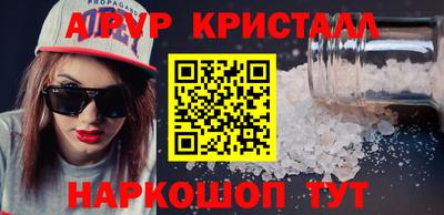 ПСИЛОЦИБИНОВЫЕ ГРИБЫ Краснокаменск