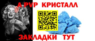 герыч Краснознаменск
