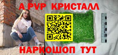 ПСИЛОЦИБИНОВЫЕ ГРИБЫ Краснокаменск