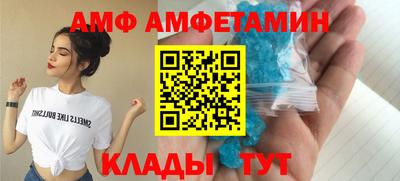 мдма Краснодар