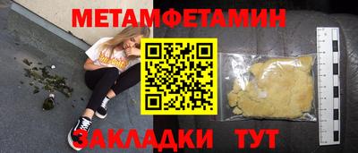 герыч Краснознаменск