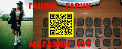 герыч Краснознаменск