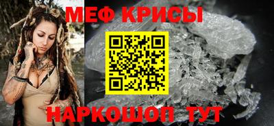 ПСИЛОЦИБИНОВЫЕ ГРИБЫ Краснокаменск