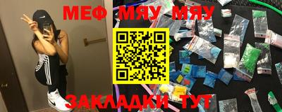 мдма Краснодар