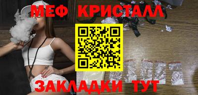 герыч Краснознаменск