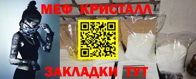 ПСИЛОЦИБИНОВЫЕ ГРИБЫ Краснокаменск