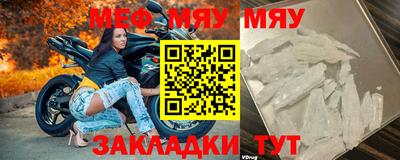 мдма Краснодар