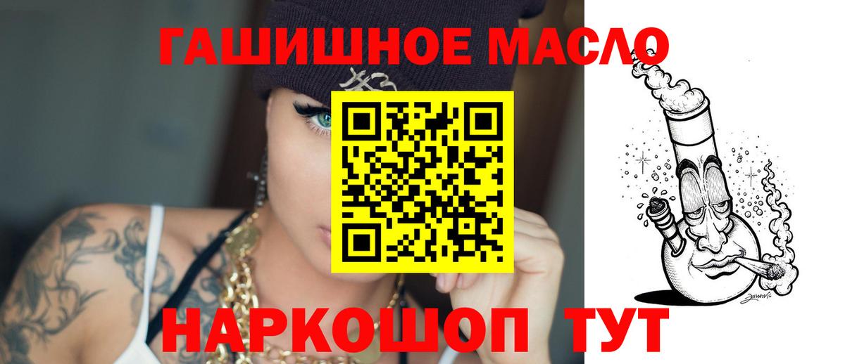 ТГК Wax Калач-на-Дону