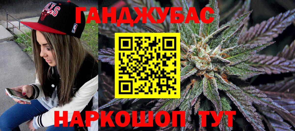 Калач-на-Дону  Канабис ГИДРОПОН  Вход с VPN  МАРИХУАНА сатива  МАРИХУАНА семена  Конопля конопля 