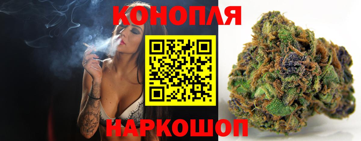 Каннабис индика Калач-на-Дону